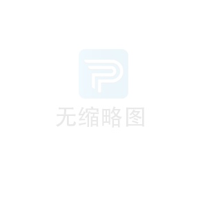 智慧園區(qū)解決方案