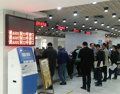 智慧政務(wù)服務(wù)中心排隊管理解決方案