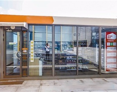 智慧無人生鮮超市解決方案